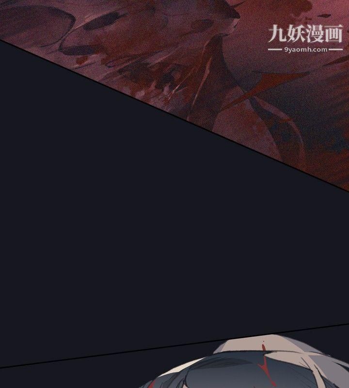 腥紅之壁第3話