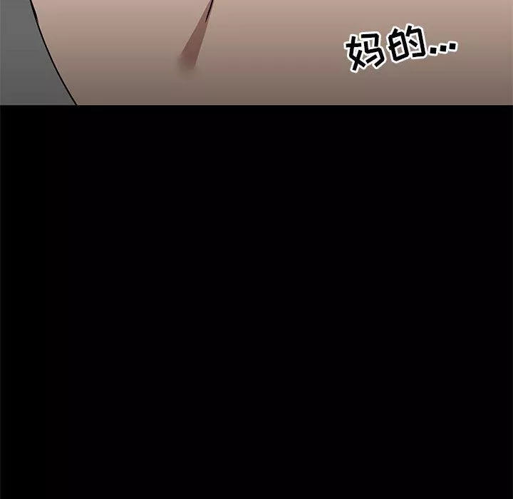 愛玩遊戲的女人們第23話
