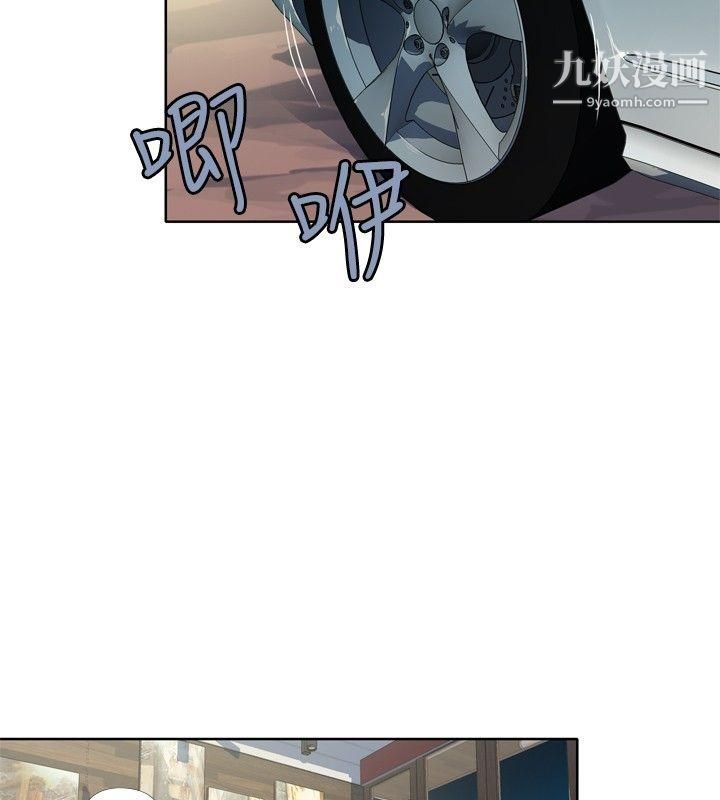 腥紅之壁第3話