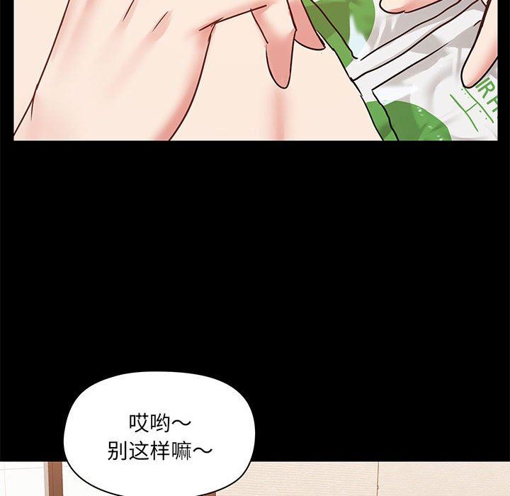 愛玩遊戲的女人們第23話