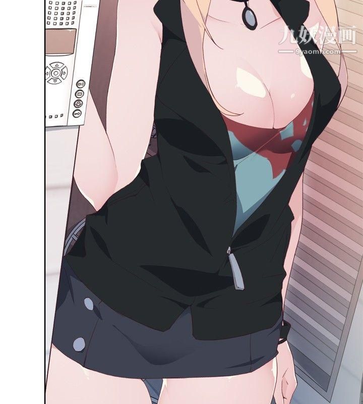 腥紅之壁第3話