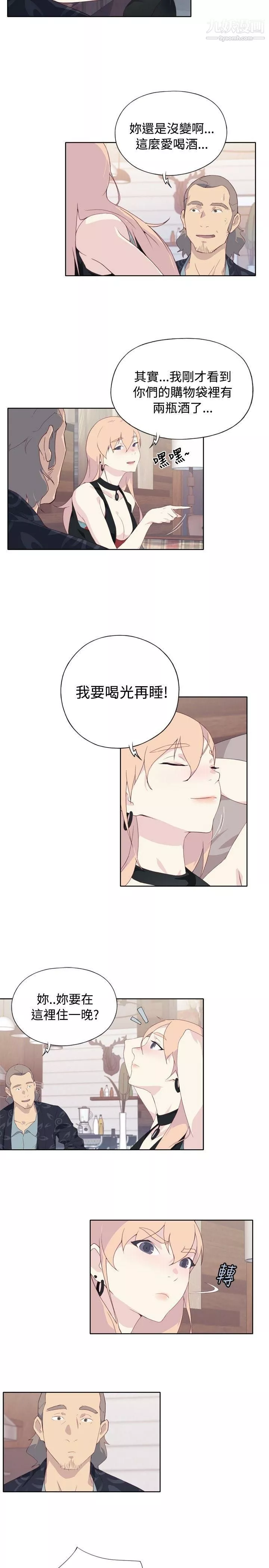 腥紅之壁第4話