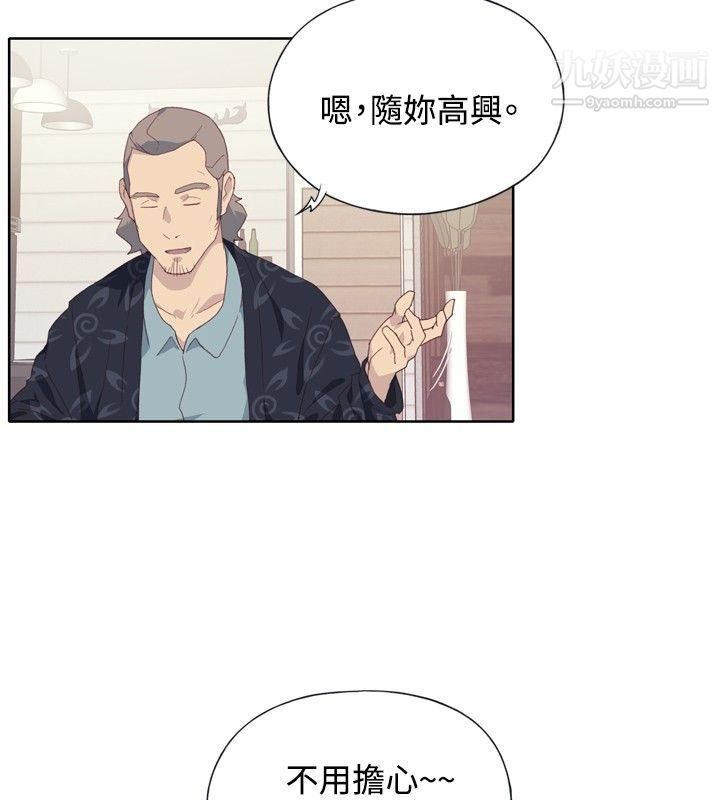 腥红之壁第4话