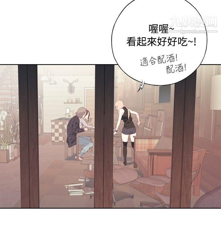 腥紅之壁第4話