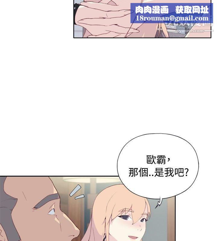 腥紅之壁第4話