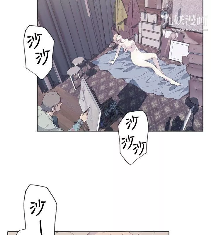 腥紅之壁第4話