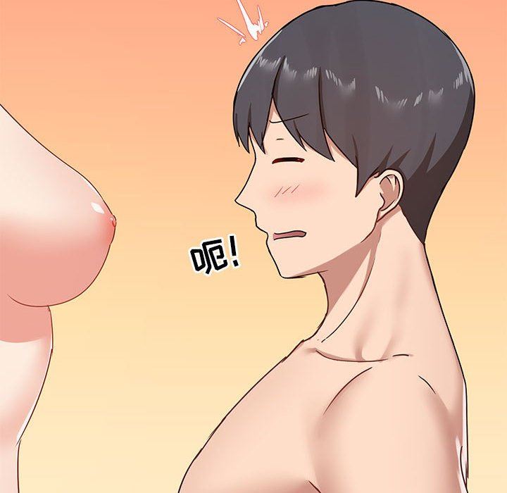爱玩游戏的女人们第23话