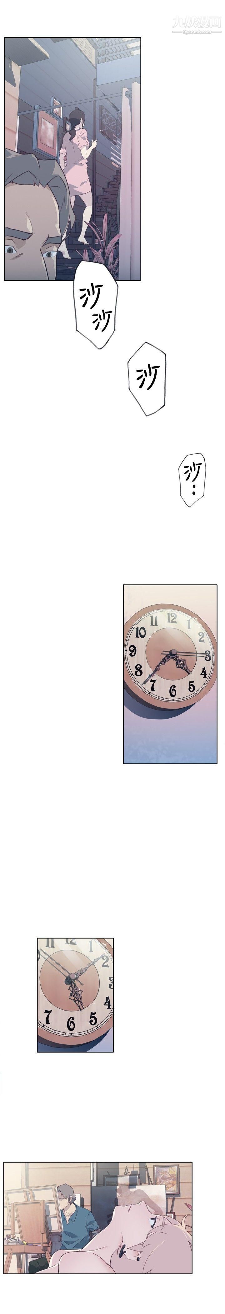 腥紅之壁第4話