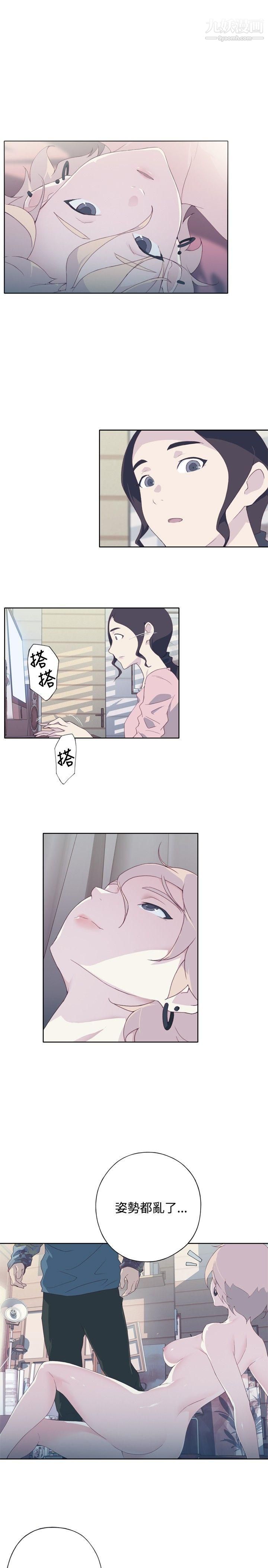 腥红之壁第4话