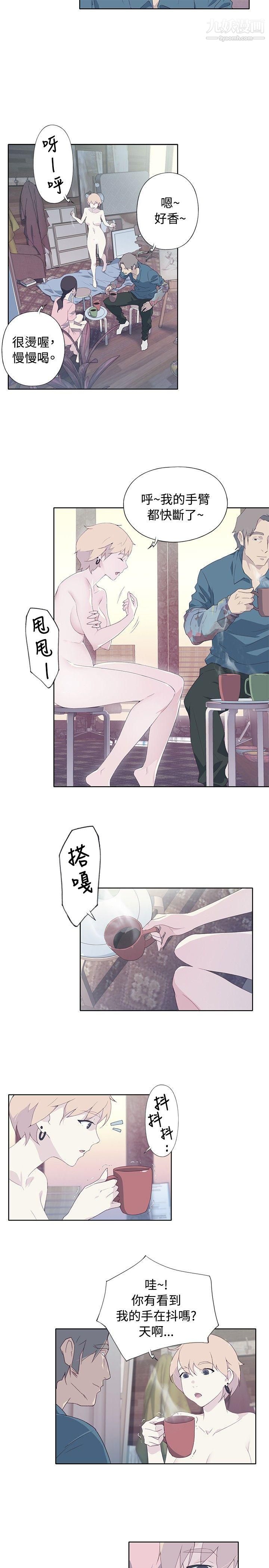 腥红之壁第5话
