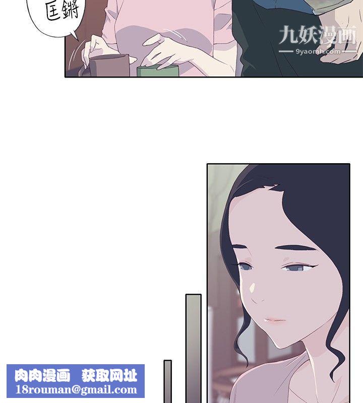 腥红之壁第5话