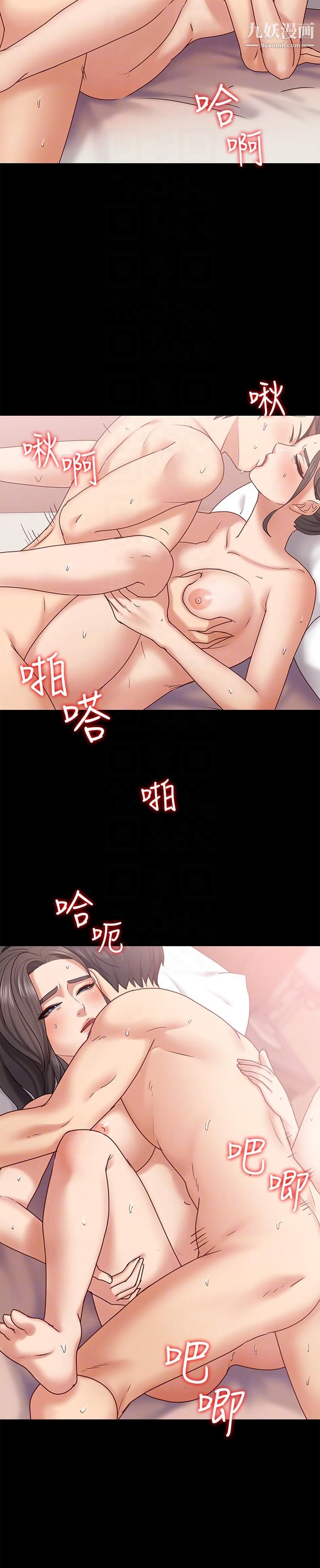按摩妹女友第10话-她终究是个风尘女子