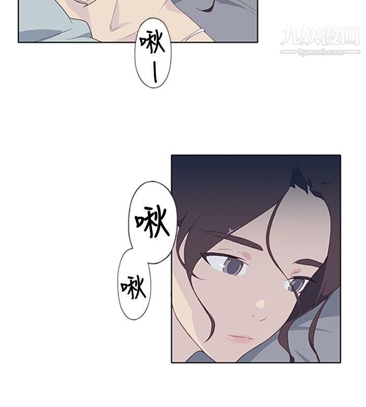 腥红之壁第5话