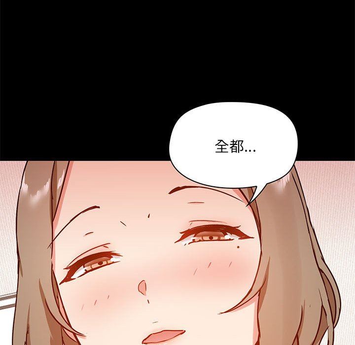 爱玩游戏的女人们第24话