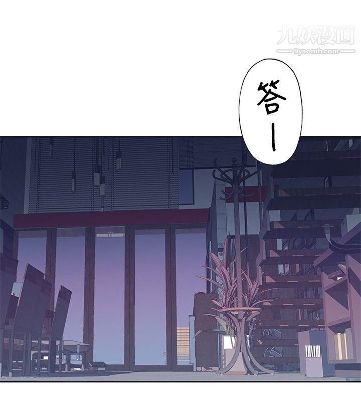 腥紅之壁第6話