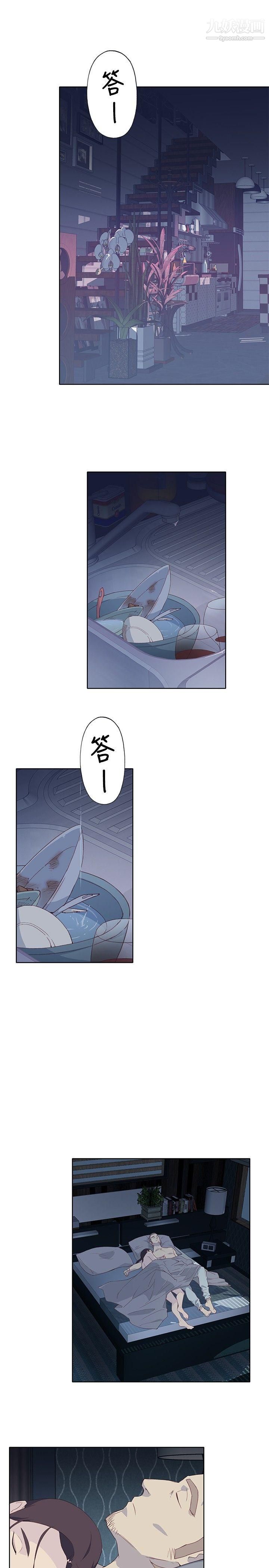 腥红之壁第6话
