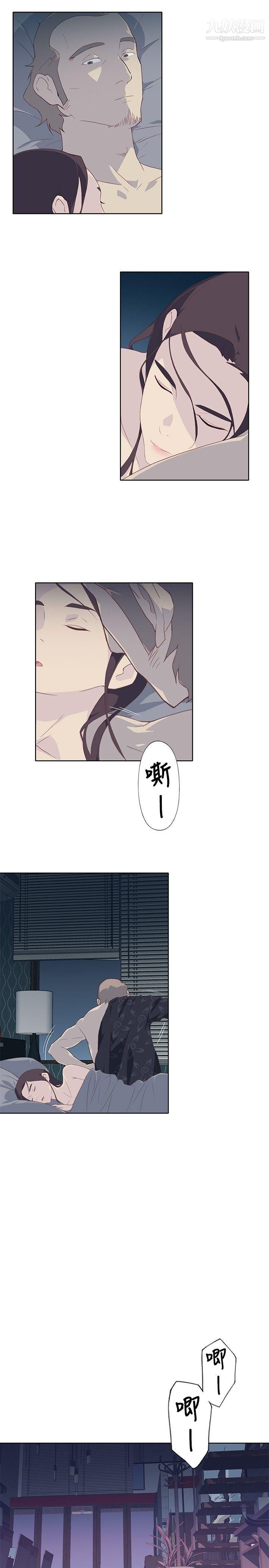 腥红之壁第6话