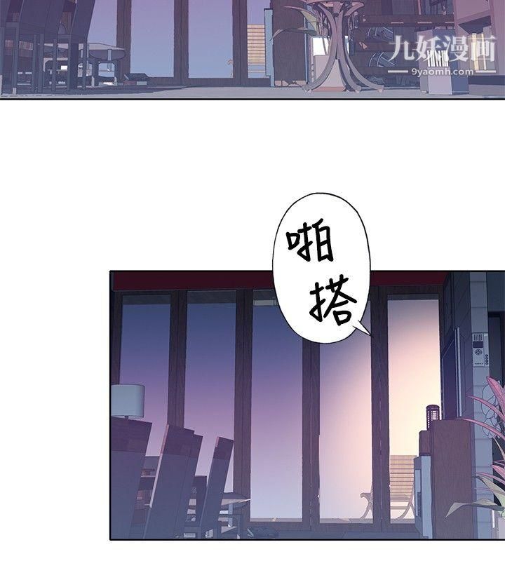 腥红之壁第6话