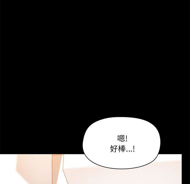 爱玩游戏的女人们第24话