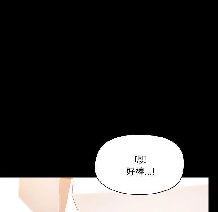 愛玩遊戲的女人們第24話