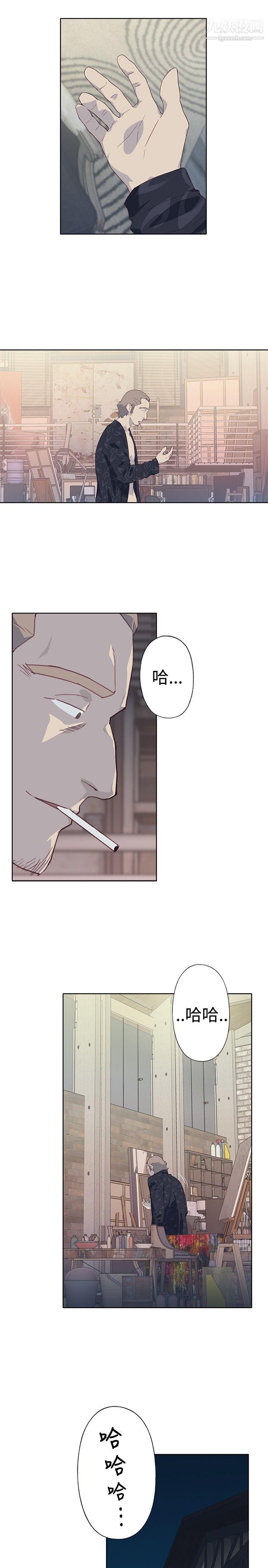 腥红之壁第6话
