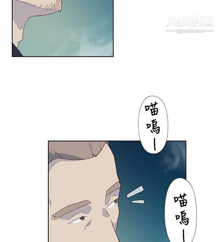 腥红之壁第6话