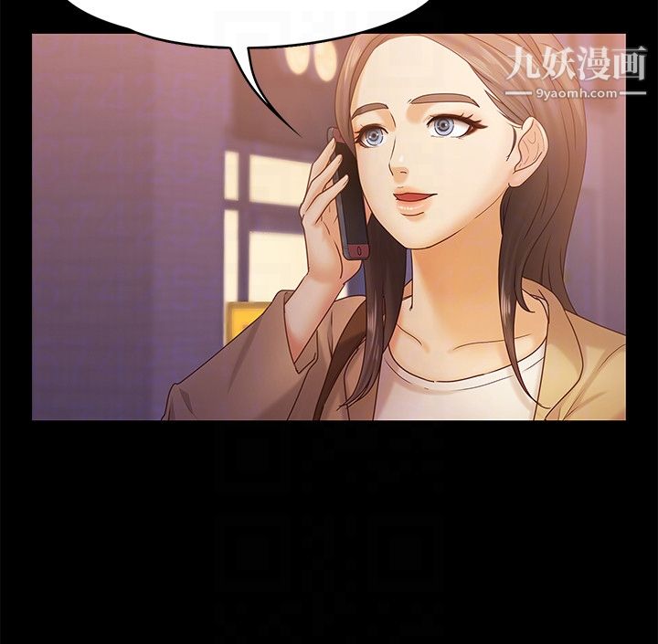 按摩妹女友第11话-刑警前来取缔
