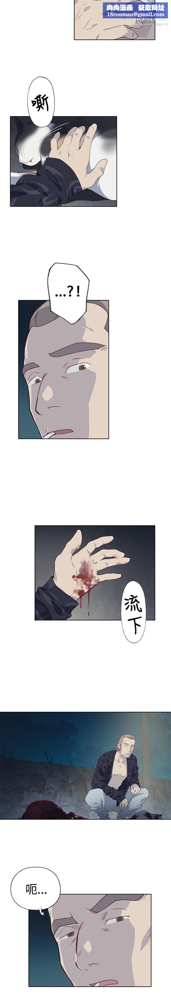 腥红之壁第6话