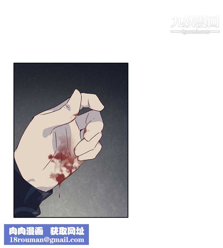 腥红之壁第6话