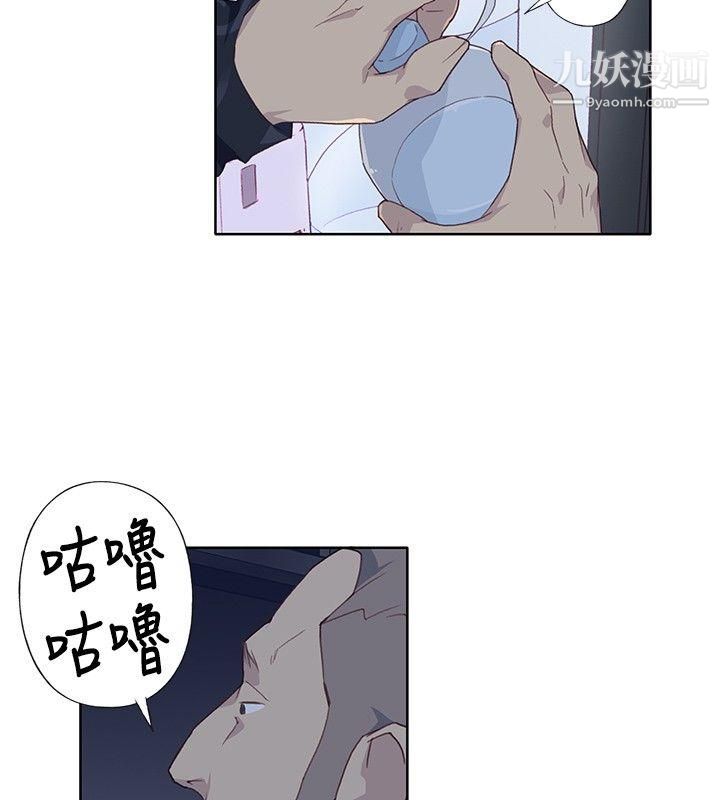 腥红之壁第6话