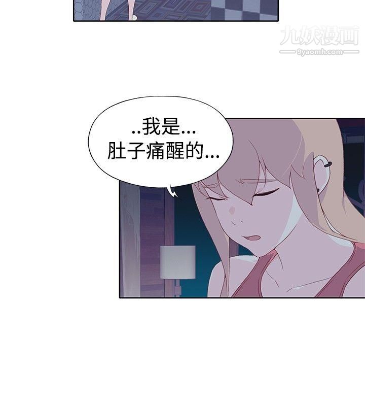 腥红之壁第6话