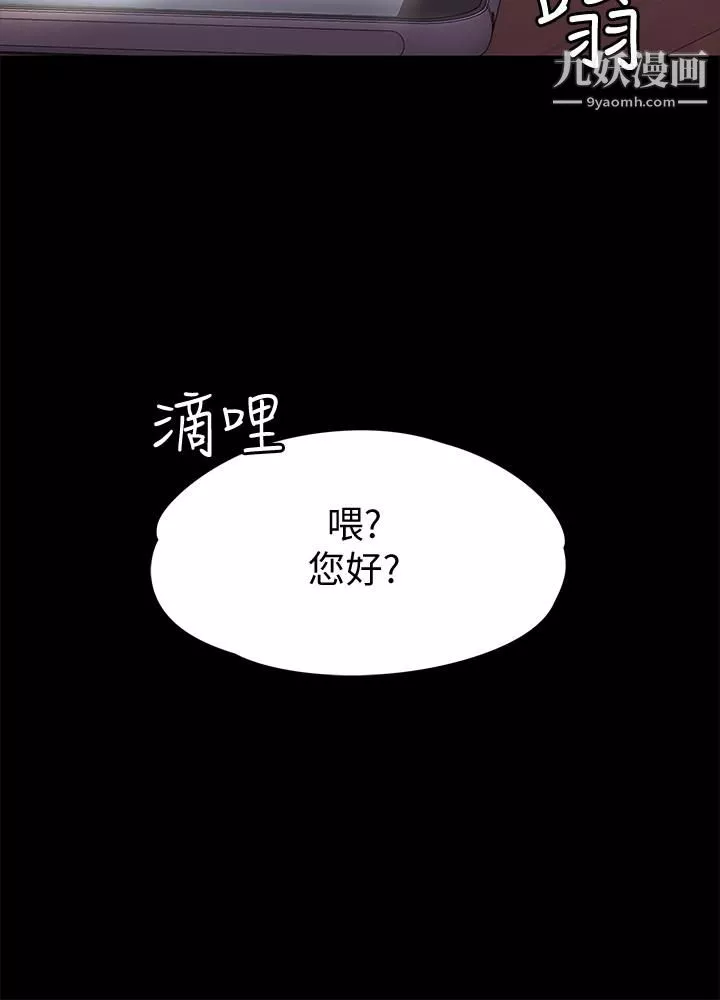按摩妹女友第12話-從頭到尾，服務周到