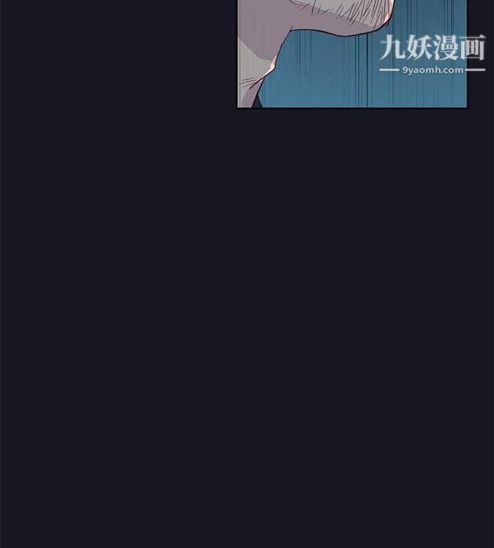 腥红之壁第7话