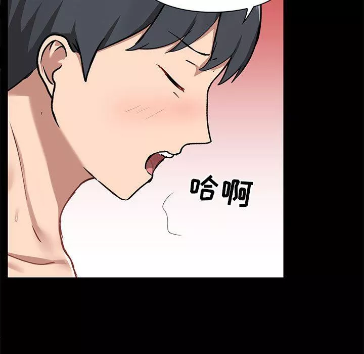 愛玩遊戲的女人們第24話