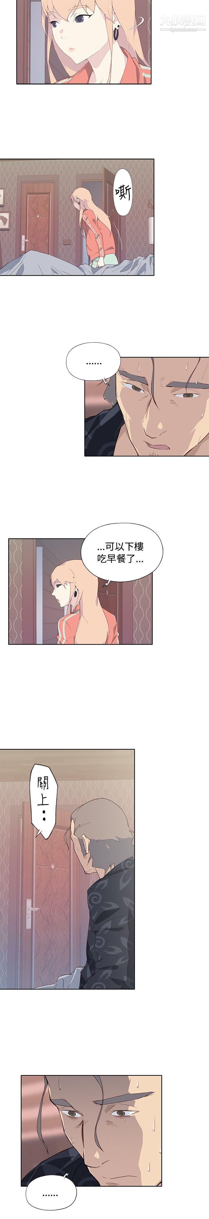 腥红之壁第7话