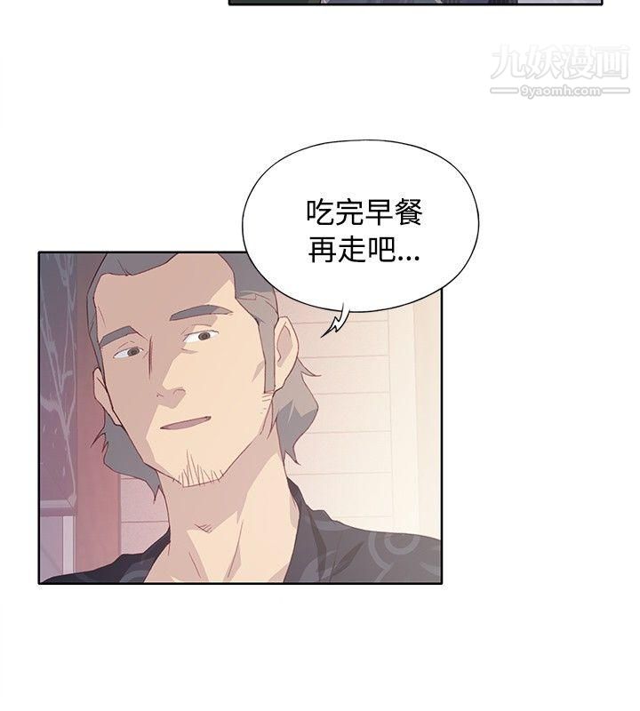腥红之壁第7话
