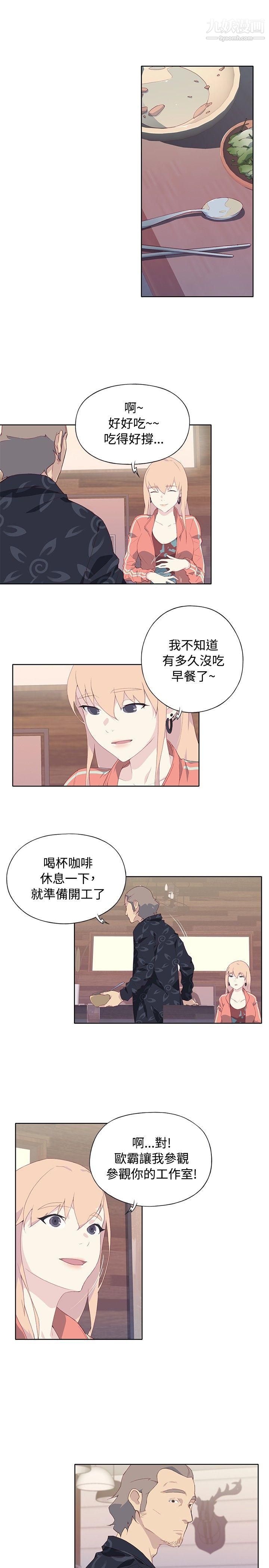 腥红之壁第7话