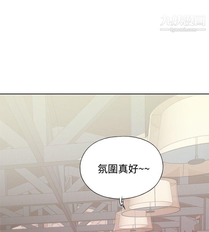 腥红之壁第7话