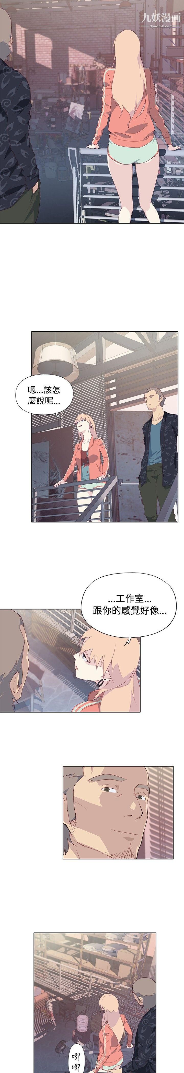 腥红之壁第7话
