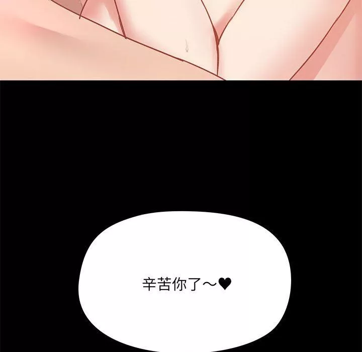 愛玩遊戲的女人們第24話