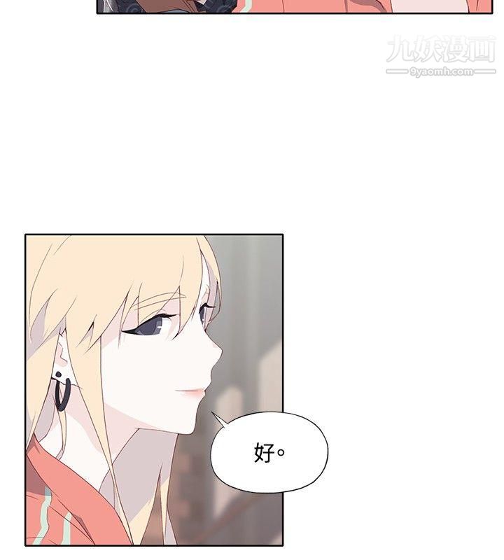 腥红之壁第8话