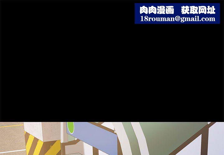 愛玩遊戲的女人們第25話