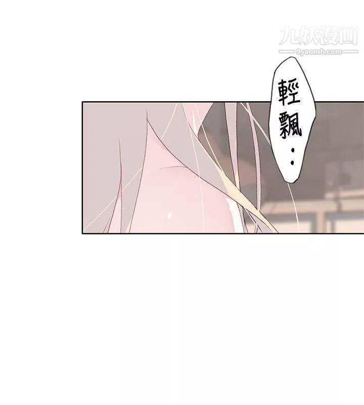 腥紅之壁第8話