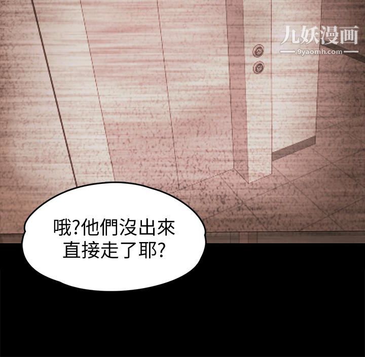 按摩妹女友第13话-还不都是因为你!