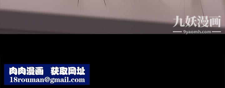 按摩妹女友第13話-還不都是因為你!