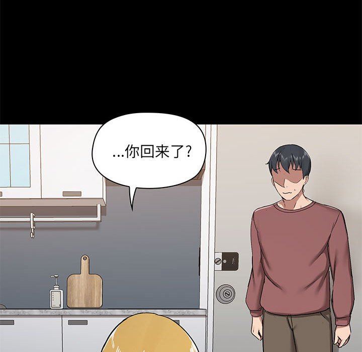 愛玩遊戲的女人們第25話