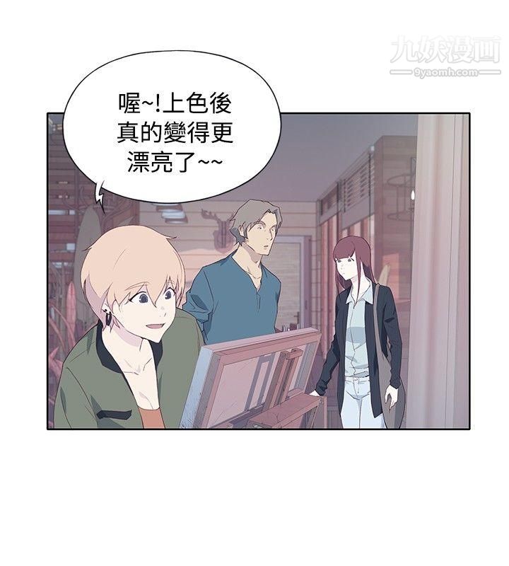 腥红之壁第9话