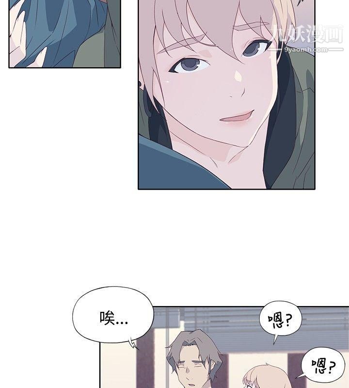 腥红之壁第9话