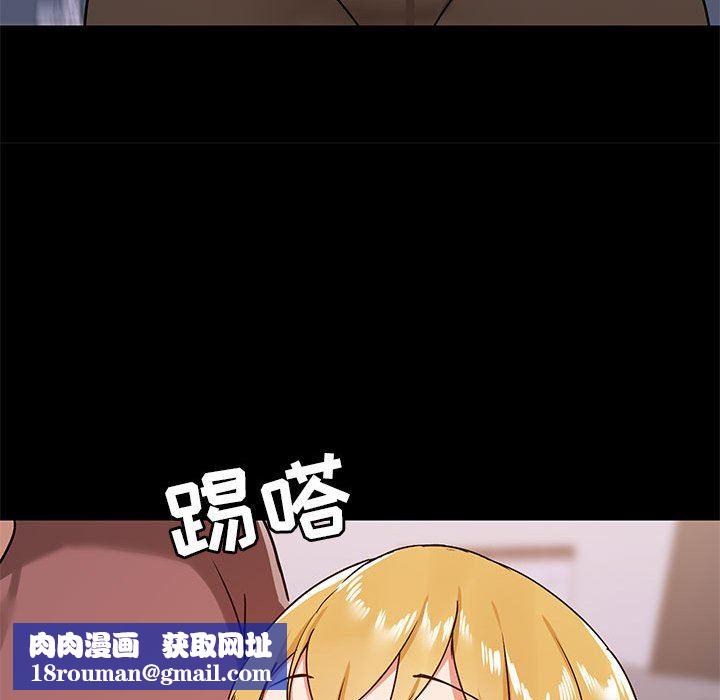 愛玩遊戲的女人們第25話