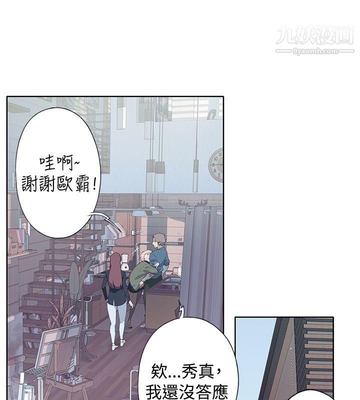 腥红之壁第9话